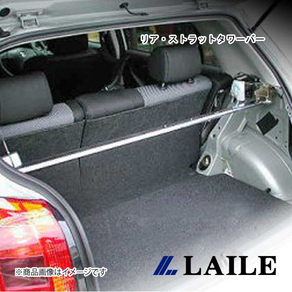 LAILE/レイル リア・ストラットタワーバー COROLLA RUNX AE86 S81601-RTA