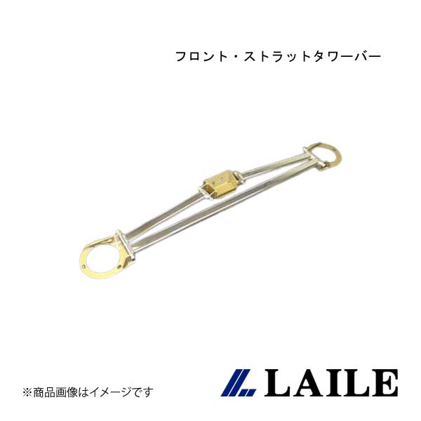 LAILE/レイル フロント・ストラットタワーバー LANCER Evolution 7 