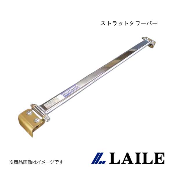 LAILE/レイル フロント・ストラットタワーバー SWIFT Sport LAILE/レイル フロント・ストラットタワーバー SWIFT Sport