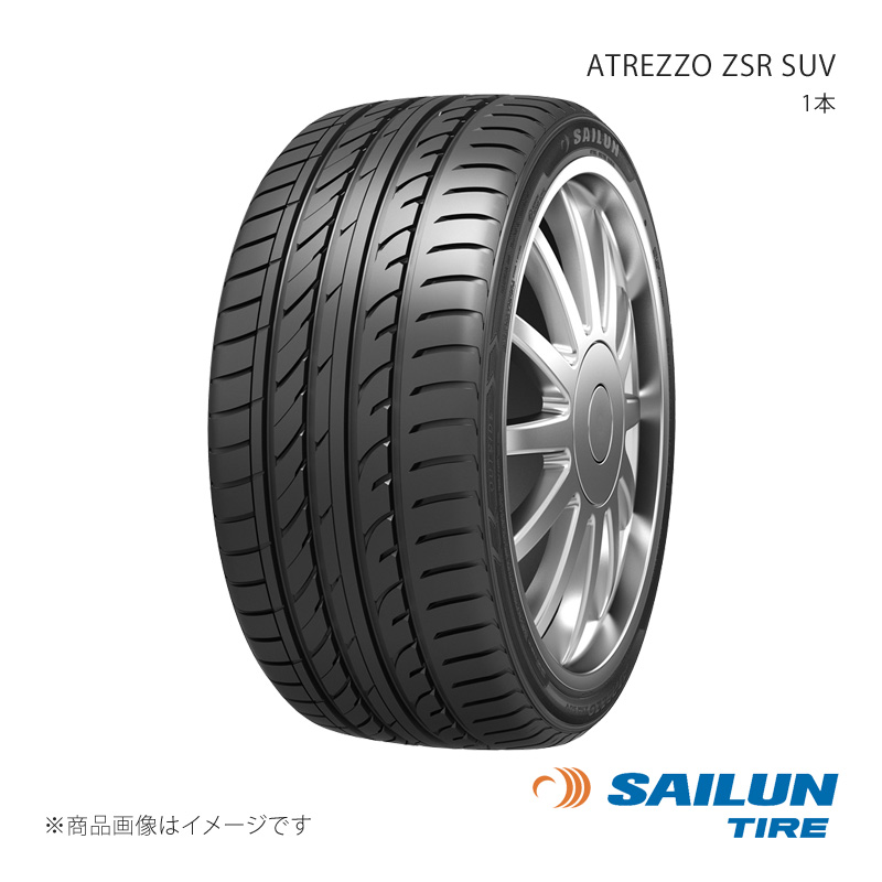 SAILUN サイルン ATREZZO ZSR SUV 255/55R19 111W 1本 タイヤ単品