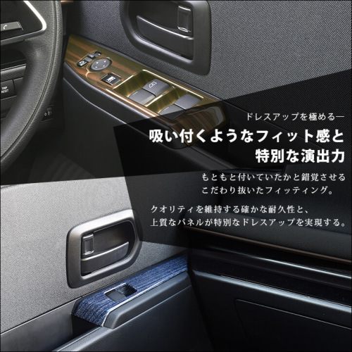 SecondStage/セカンドステージ PWSW(ドアスイッチ)パネル ニッサン