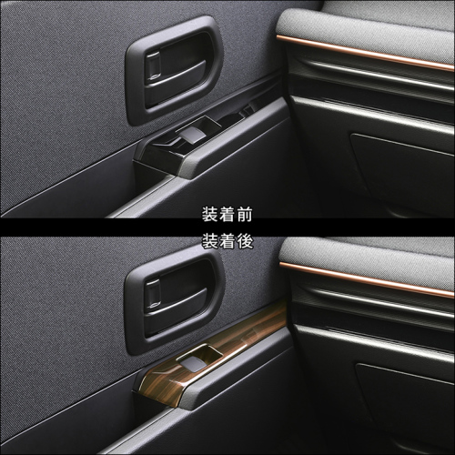 SecondStage セカンドステージ　ドアスイッチ&シフトパネル SecondStage/セカンドステージ PWSW(ドアスイッチ)パネル ニッサン