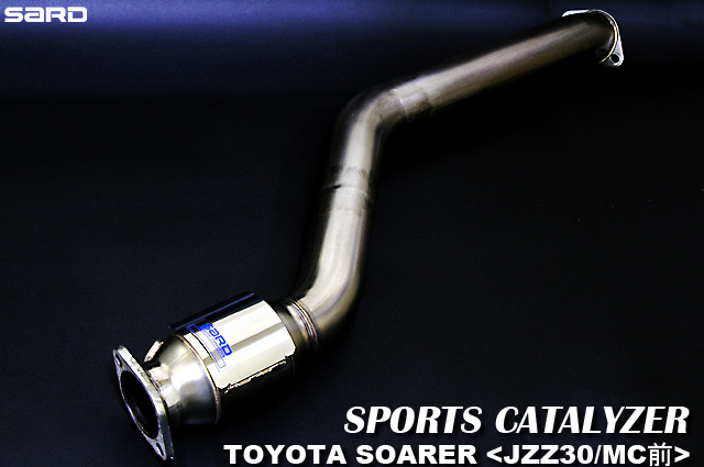 SARD/サード スポーツキャタライザー 触媒 TOYOTA/トヨタ ソアラ E-JZZ30 4AT H3年5月〜H8年8月 89300 :  srd-89300-qq-e-1s : 車楽院 Yahoo!ショッピング店 - 通販 - Yahoo!ショッピング