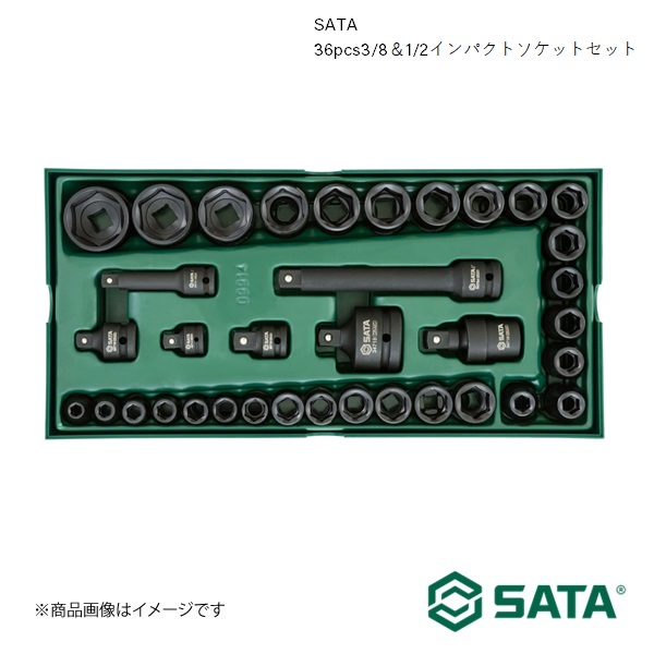 SATA サタ 36pcs3/8＆1/2インパクトソケットセット 工具 ツール 整備 車 バイク 自転車 RS 09914 :sat rs09914 qq e 1s:車楽院