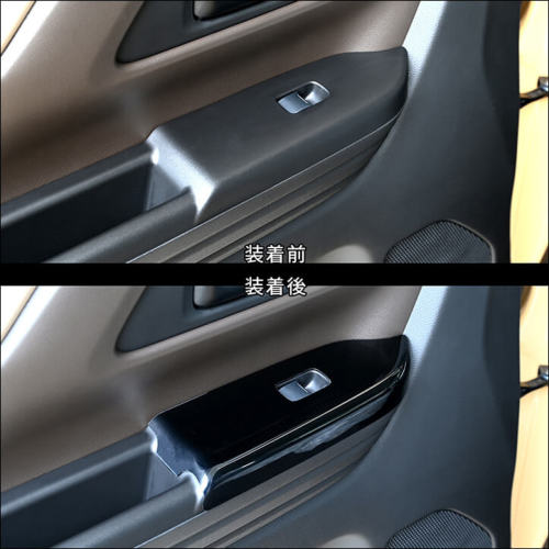 SecondStage/セカンドステージ PWSW(ドアスイッチ)パネル スズキ