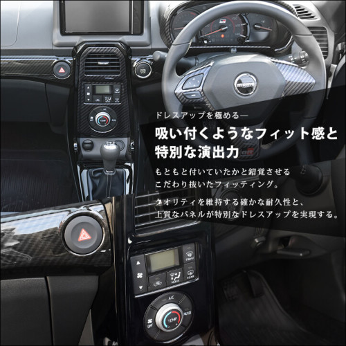 SecondStage/セカンドステージ エアコンパネル トヨタ/TOYOTA コペン