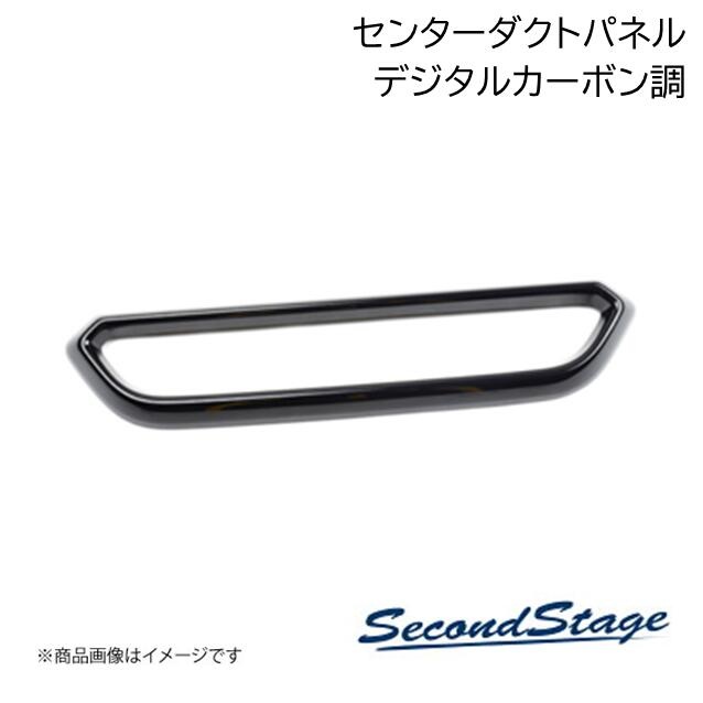 SecondStage/セカンドステージ センターダクトパネル トヨタ/TOYOTA