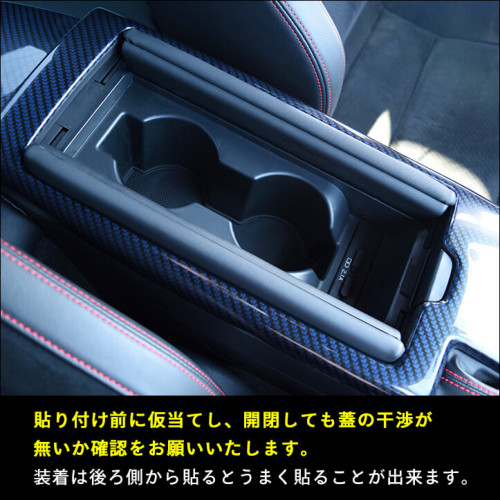 SecondStage/セカンドステージ コンソールパネル カップホルダー無し