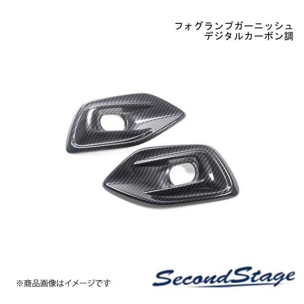 SecondStage/セカンドステージ フォグランプガーニッシュ スズキ