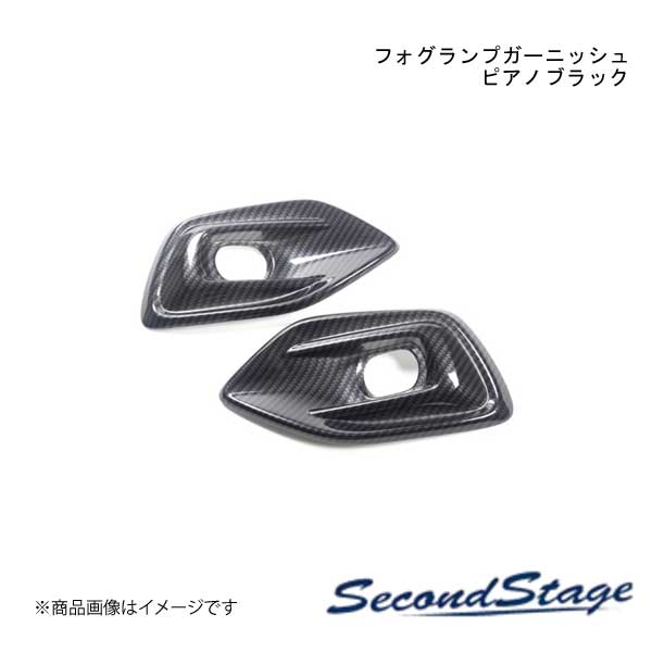 SecondStage/セカンドステージ フォグランプガーニッシュ スズキ