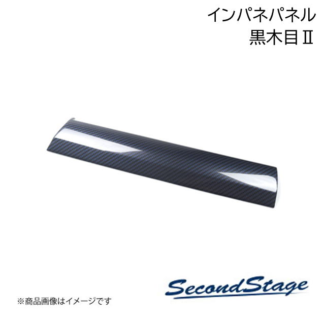 SecondStage/セカンドステージ インパネラインパネルアッパー HONDA
