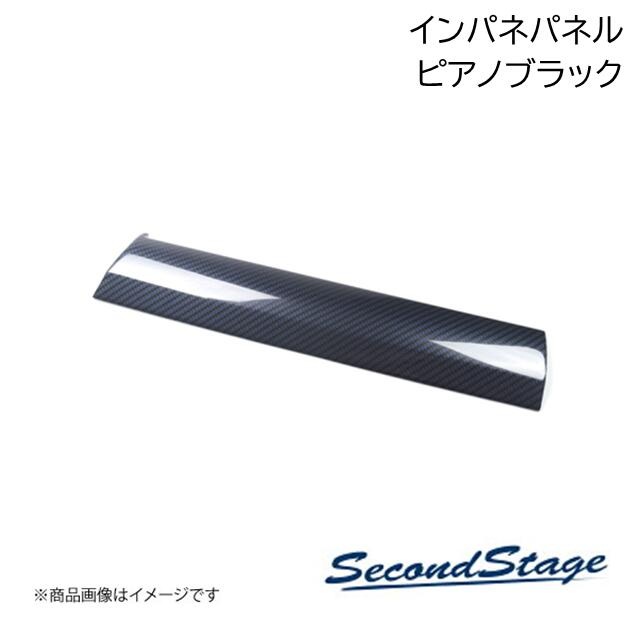 SecondStage/セカンドステージ インパネパネル トヨタ/TOYOTA