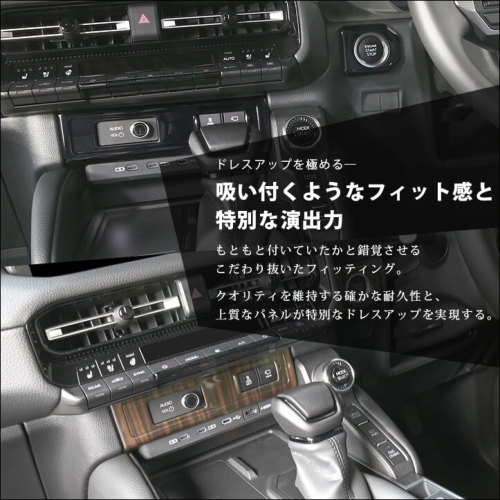 SecondStage/セカンドステージ インパネパネル トヨタ/TOYOTA