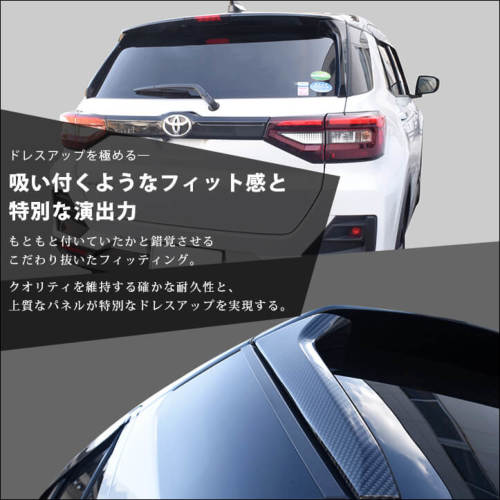 SecondStage/セカンドステージ リアスポイラーアンダーガーニッシュ
