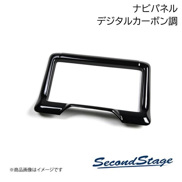 SecondStage/セカンドステージ ナビパネル9インチ トヨタ/TOYOTA GR86