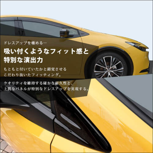 SecondStage/セカンドステージ Aピラーパネル トヨタ/TOYOTA プリウス