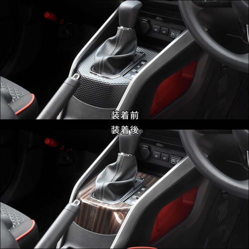 SecondStage/セカンドステージ シフトパネル トヨタ/TOYOTA ライズ 200