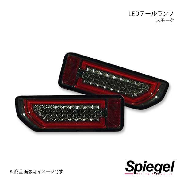 LEDテールランプ FJ5609-white スモークレンズ Amazon | iJDMTOY スモークレンズ 3-in-1 フルLED リアフォグ