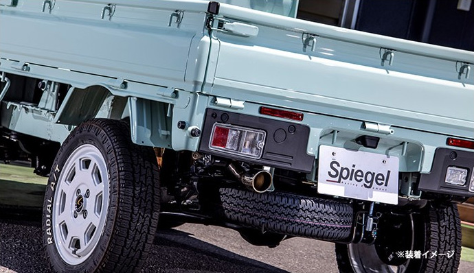Spiegel シュピーゲル LS-304 (レベルサウンド304) 軽トラック専用車検対応マフラー ハイゼットトラック(ジャンボ) S500P/S510P HKMD001-01｜syarakuin-shop｜04