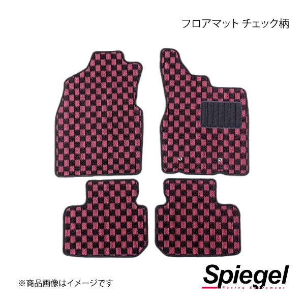 Spiegel シュピーゲル フロアマット チェック柄 タフト LA900S KABDA0157CK 01 :spgl qq e f2 i 2168s:車楽院