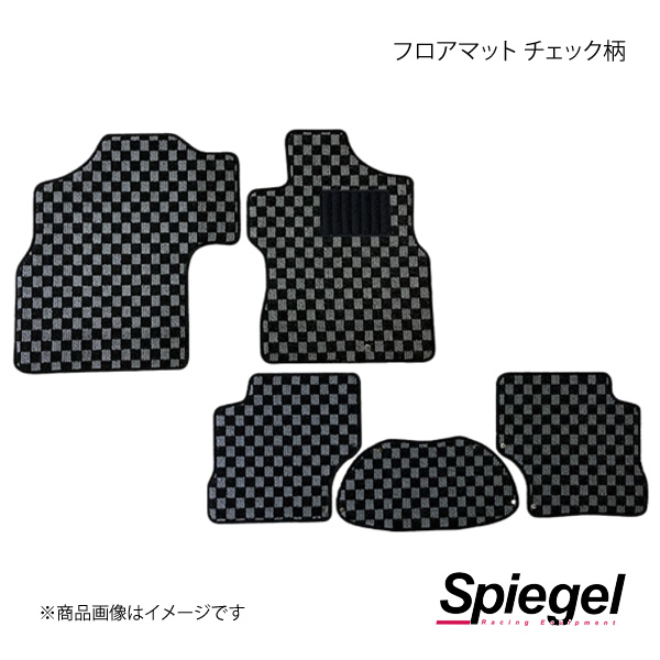 Spiegel シュピーゲル フロアマット チェック柄 Z PA1 KABHO0013CK 01 :spgl qq e f2 i 2133s:車楽院