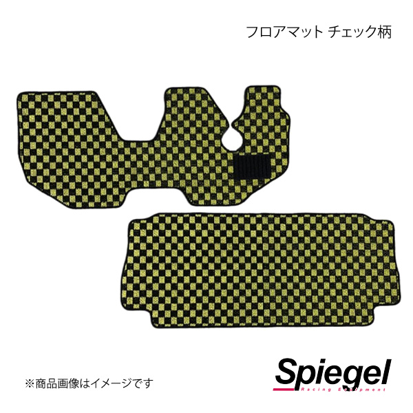 Spiegel シュピーゲル フロアマット チェック柄 サンバーバン TV1/TV2 KABSB0020CK 01 :spgl qq e f2 i 2161s:車楽院