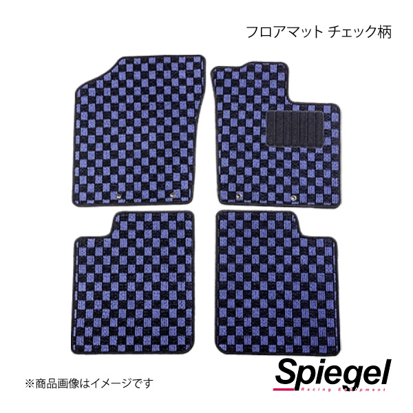 Spiegel シュピーゲル フロアマット チェック柄 アルト HA36S KABSU0084CK 01 :spgl qq e f2 i 2202s:車楽院