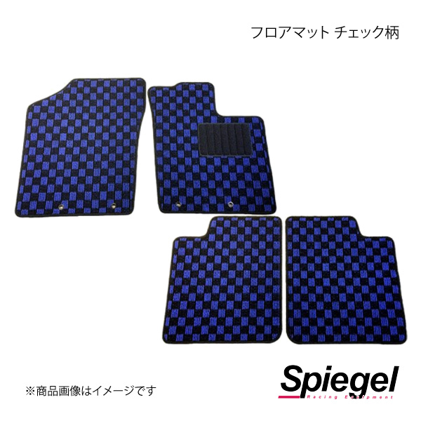 Spiegel シュピーゲル フロアマット チェック柄 アルトワークス HA36S KABSU0101CK 01 :spgl qq e f2 i 2206s:車楽院