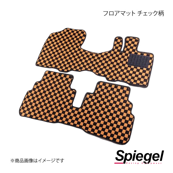 Spiegel シュピーゲル フロアマット チェック柄 ハスラー MR52S/MR92S KABSU0125CK 01 :spgl qq e f2 i 2135s:車楽院