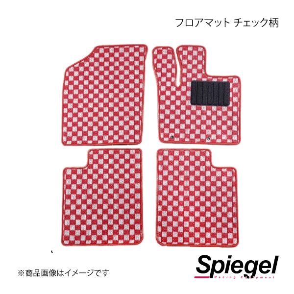 Spiegel シュピーゲル フロアマット チェック柄 アルト HA37S/HA97S KABSU0131CK 01 :spgl qq e f2 i 2136s:車楽院