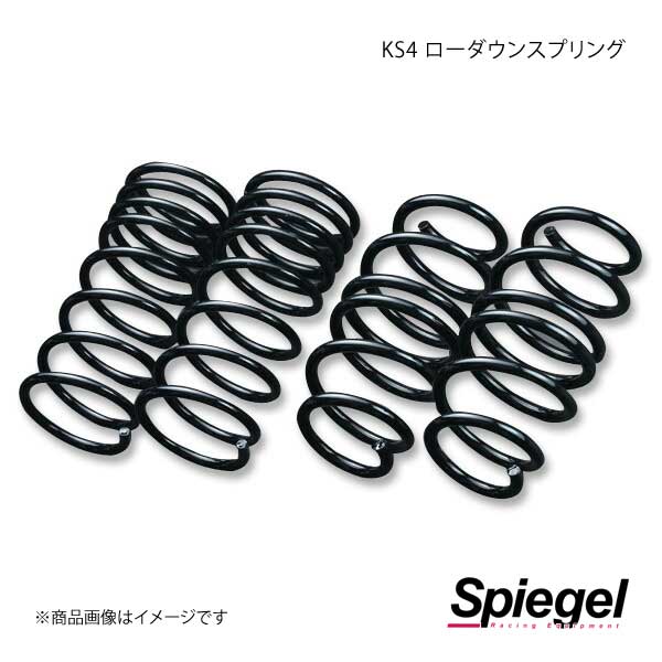 当日発送品 Spiegel シュピーゲル KS4(ケーエスフォー)ローダウン