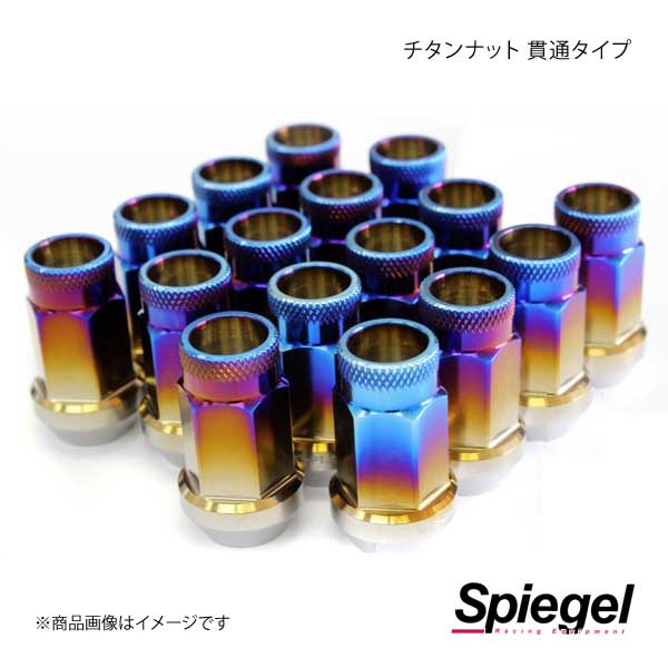 Spiegel シュピーゲル チタンナット 貫通タイプ M12 P1.5 38mm SPNUT M1215 01 :spgl qq e f2 i 2722s:車楽院