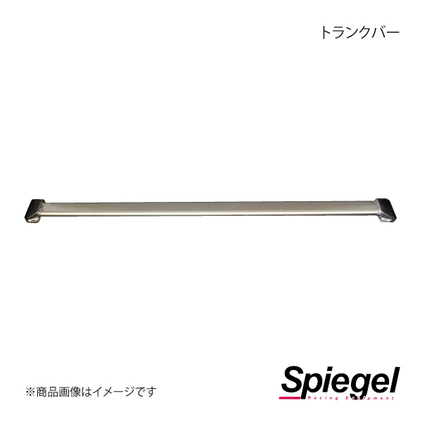 日本一掃 Spiegel シュピーゲル トランクバー コペン GR SPORT LA400A