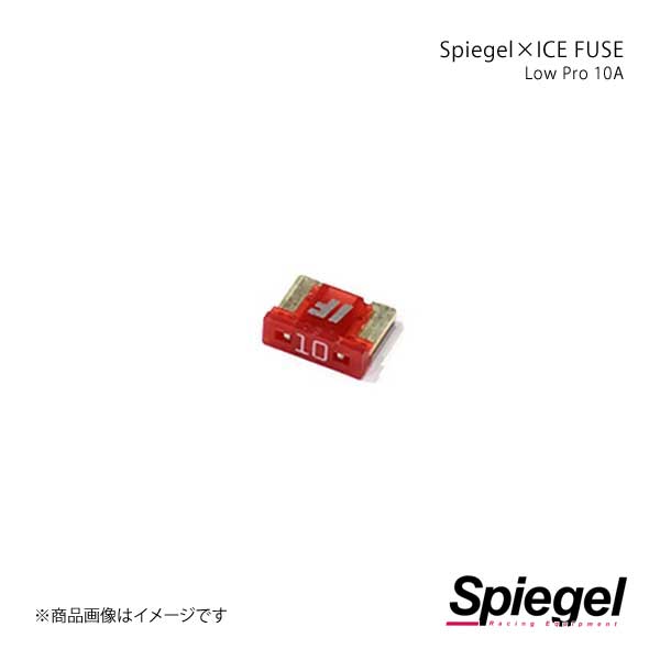 Spiegel シュピーゲル Spiegel×ICE FUSE エンジンルーム 右側 ラパン HE33S UIFLP10A-02｜syarakuin-shop