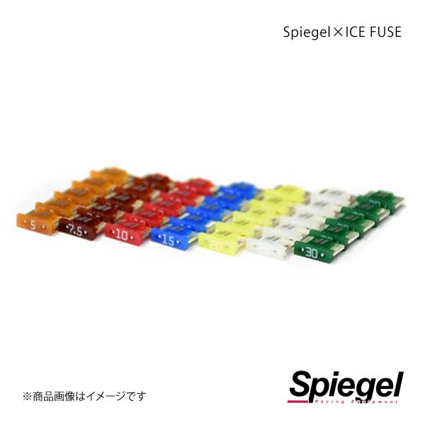 Spiegel シュピーゲル Spiegel×ICE FUSE エンジンルーム タフト LA900S LA910S UIFLPQ010-01