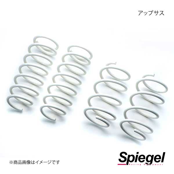 Spiegel シュピーゲル アップサス アルト/アルトワークス/アルトターボRS HA36S/HA36V UPKLHA36B 01 :spgl qq e f2 i 875s:車楽院