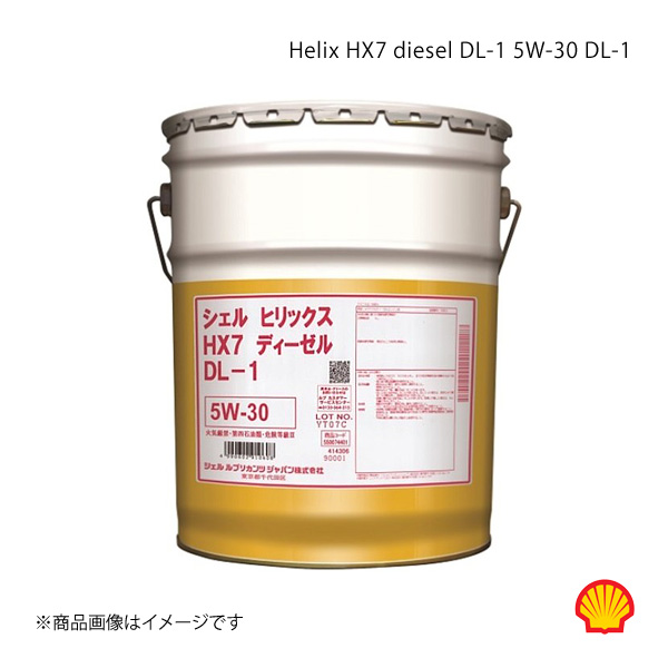 Shell シェル エンジンオイル ヒリックス HX7ディーゼルDL-1 5W-30 DL-1 20L×1個｜syarakuin-shop