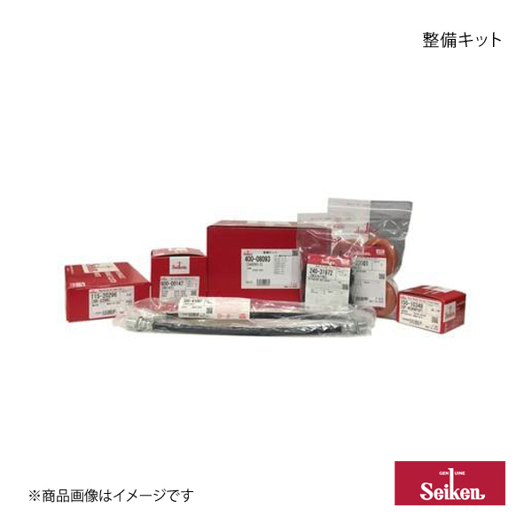 Seiken セイケン 整備キット プロフィア FW4FZDA F21C 1994.11〜1998.03 (純正品番:04094-1020) 400-08124のサムネイル