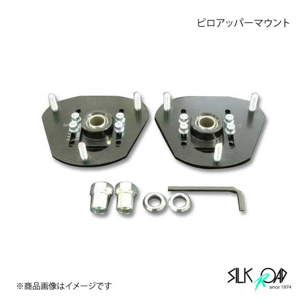 SilkRoad シルクロード ピロアッパーマウント フロント N360  キャンバー調整式｜syarakuin-shop