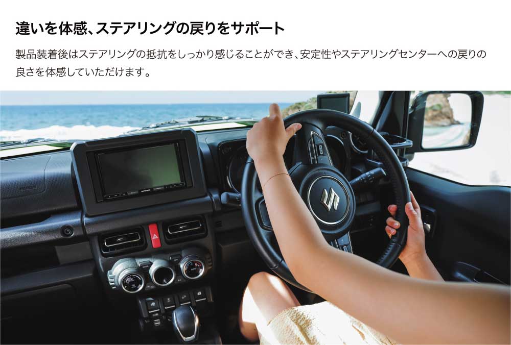 C.L.LINK シーエルリンク 4WAY ステアリングスタビライザー ジムニー