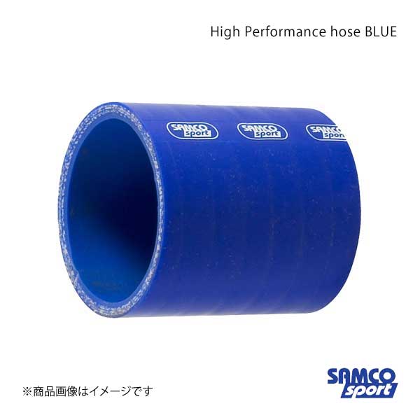 SAMCO サムコ クーラントホースキット＆ホースバンドキット ホース本数2本 フォレスター SF5(98/8〜) ブルー 青 40TCS204/Cのサムネイル
