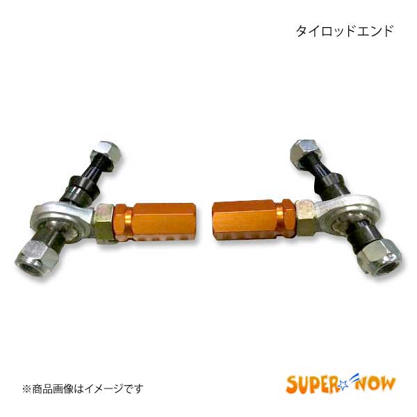 SUPER NOW スーパーナウ タイロッドエンド 3ピース レガシィツーリングワゴン/インプレッサ/フォレスター BH5/GC8 カラー:特注色アルマイト :supernow qq e h 701s:車楽院