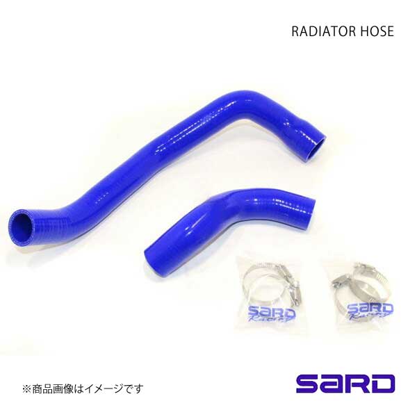 SARD サード RADIATOR HOSE ラジエターホース アッパー＆ロア セット インプレッサ GC8(Ver.1/2/3) EJ20 92.10〜97.08｜syarakuin-shop