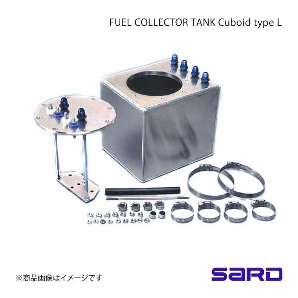 SARD サード フューエルコレクタータンクKIT L 角型 φ8：AN#6 : srd-58260-qq-e-5 : 車楽院  Yahoo!ショッピング店 - 通販 - Yahoo!ショッピング