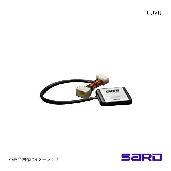 SARD サード CUVU スピードリミッター解除ユニット LEXUS GS F URL10 8AT