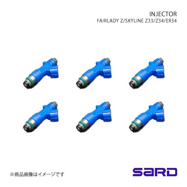 海外正規品】 SARD サード 車種別専用インジェクターKIT スカイライン