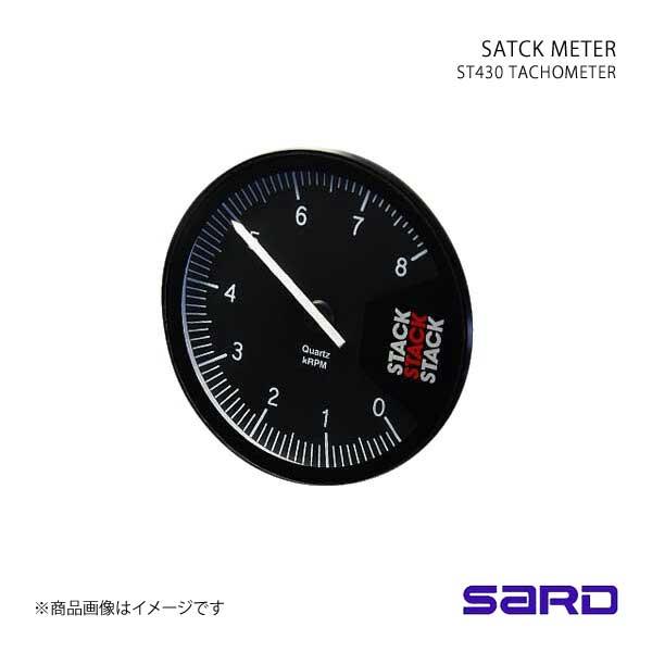 格安新品 車楽院 店SARD サード ST430タコメーター STACKタコメーター