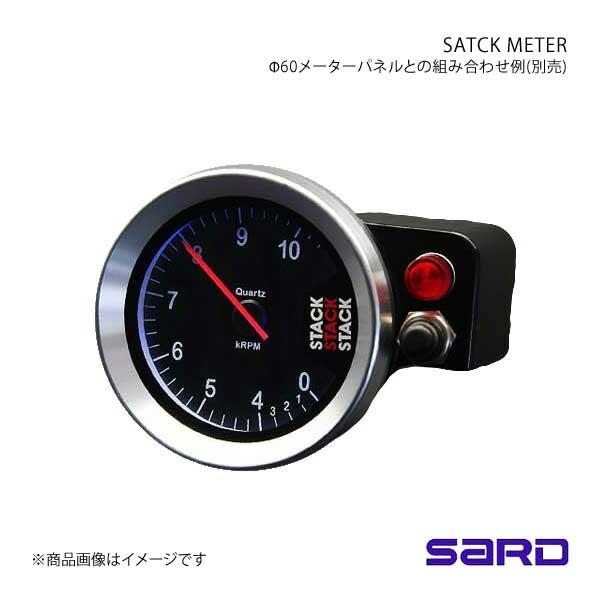 SARD サード ST200タコメーター(黒) STACKタコメーター