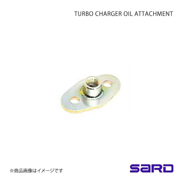 SARD サード ターボチャージャーオイルアタッチメント オイルIN プレート12mm｜syarakuin-shop
