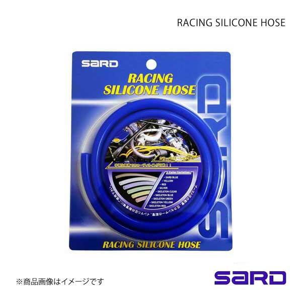 即納・全国送料無料 SARD サード RACING SILICONE HOSE シリコンホース サードブルー φ6×20m